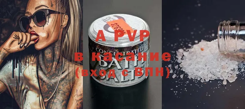 shop формула  Армянск  Alpha-PVP VHQ  mega вход 