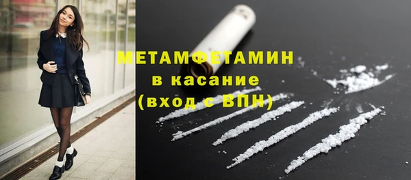 MESCALINE Бородино